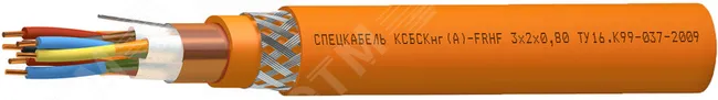 Кабель КСБСКнг(А)-FRHF 2х2х0.98 спецкабель 1840