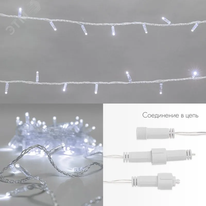 Гирлянда светодиодная Нить 10м 200LED белый прозрачный ПВХ IP65 эффект мерцания 24В соединяется