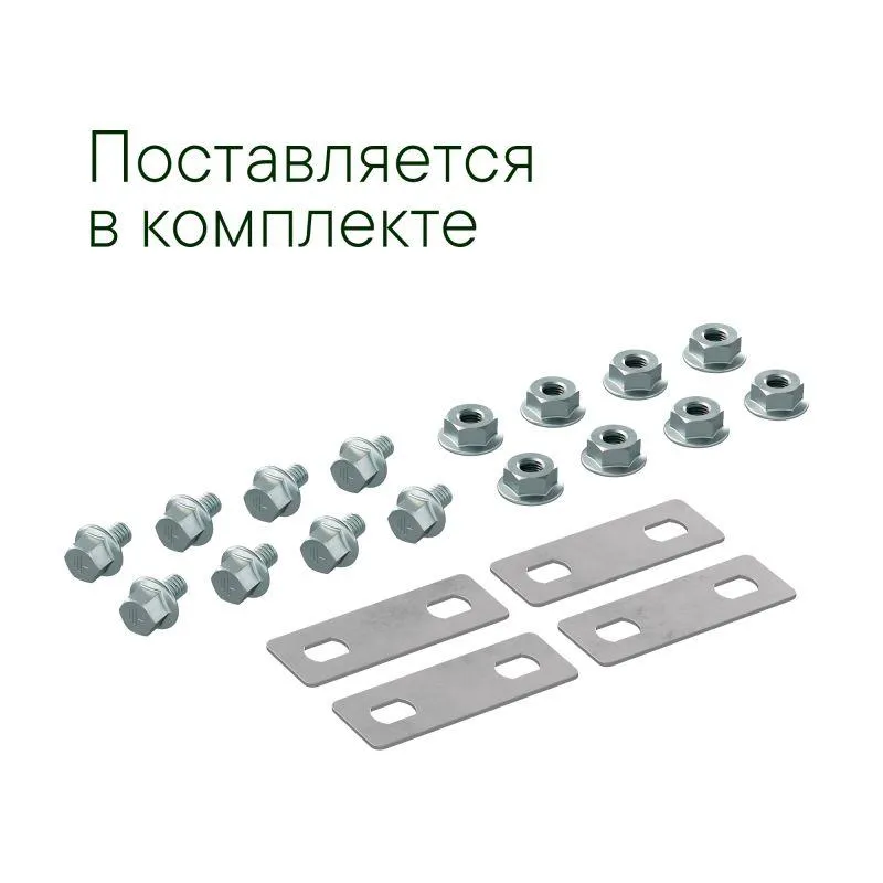 Крышка на Ответвитель Х-образный, осн.600, R=300мм, горячеоцинкованная в комплекте с крепежными элементами и соединительными пластинами, необходимыми для монтажа