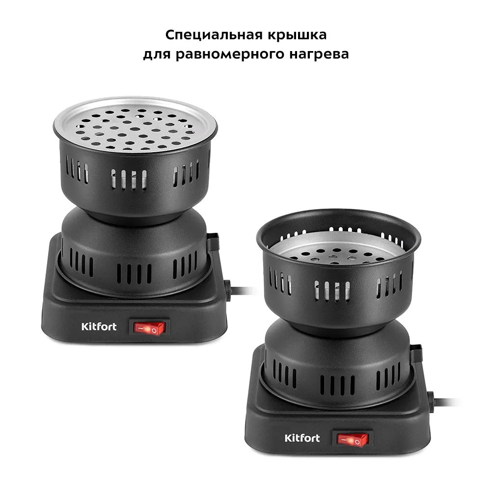 Плита элеKTрическая для розжига углей для кальяна KT-177, мощность 500 Вт, цвет черный