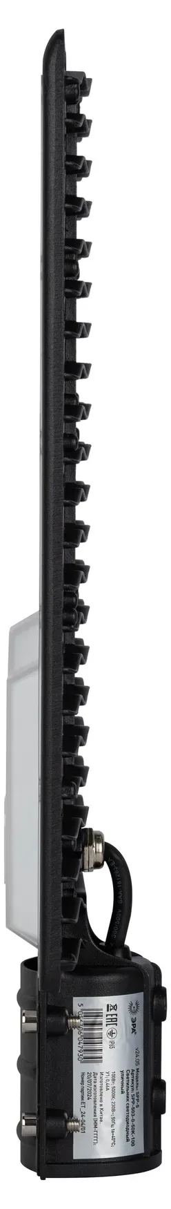 Светильник уличный 100Вт 9500Лм 5000К КСС ''Ш-с'' DOB-SMD 48мм SPP-503-0-50K-100