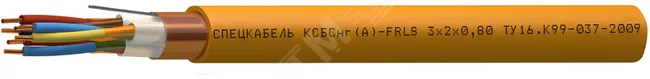 Кабель КСБСнг(А)-FRLS 4х2х1.78 спецкабель 1808