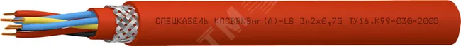Кабель КПСВВКВнг(А)-LS 10x2x1.0 спецкабель 20120