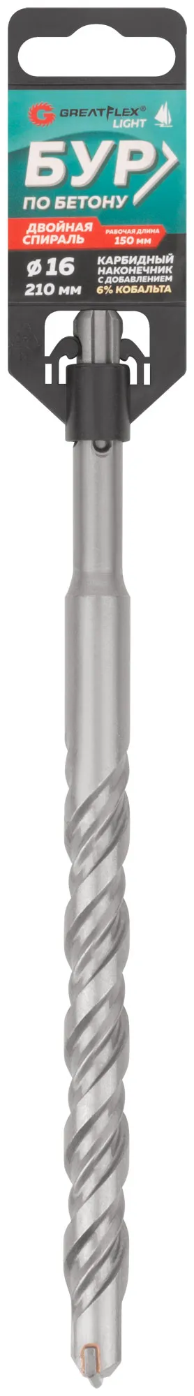 Бур по бетону, SDS-Plus, GreatFlex Light, 16x210 мм
