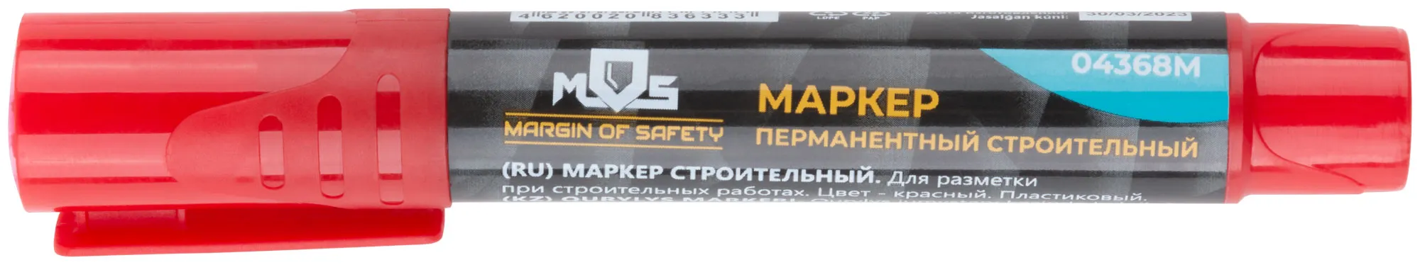 Маркер перманентный строительный, красный fit 04368м