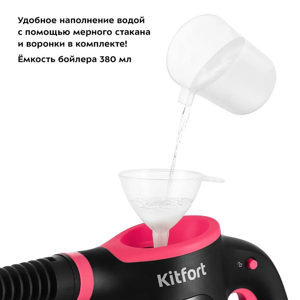 Пароочиститель KT-9170-1, Цвет черно-малиновый, Мощность 1050 Вт, Объем бойлера 0,38 л, Материал бойлера алюминий