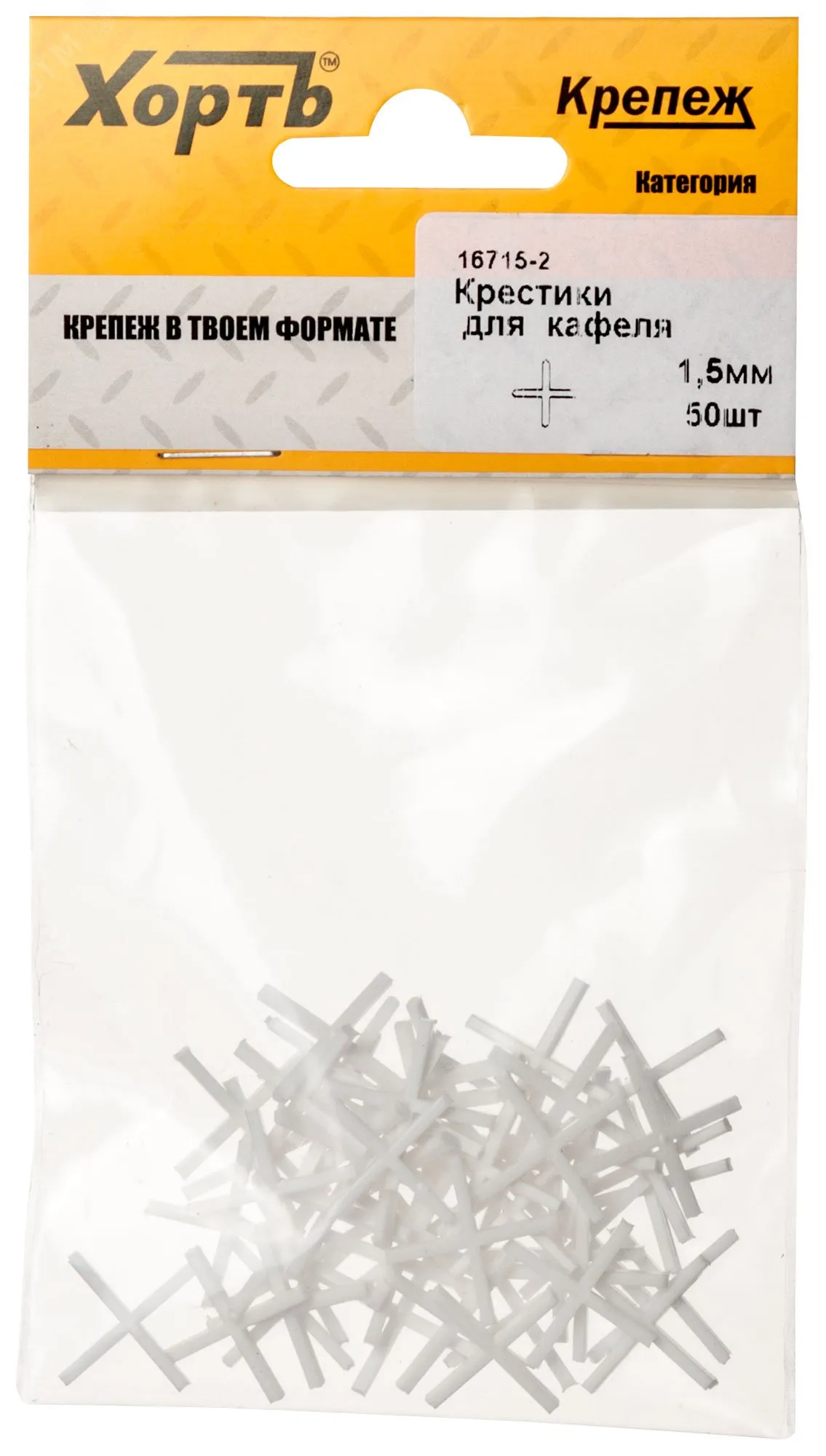 Крестик для кафеля 1.5мм (50шт) fit 16715-2