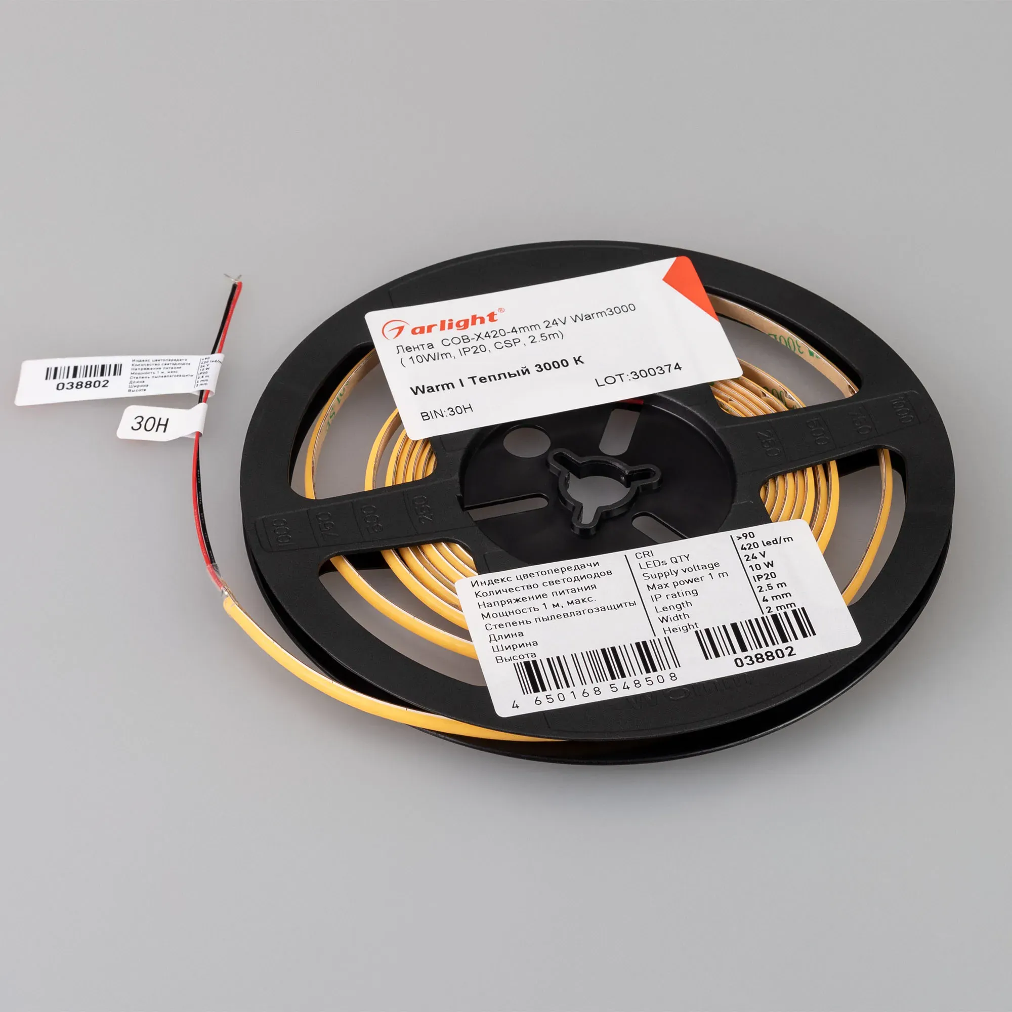 Лента COB-X420-4мм 24V Warm3000 (10 W/m, IP20, CSP, 5м) (узкая)