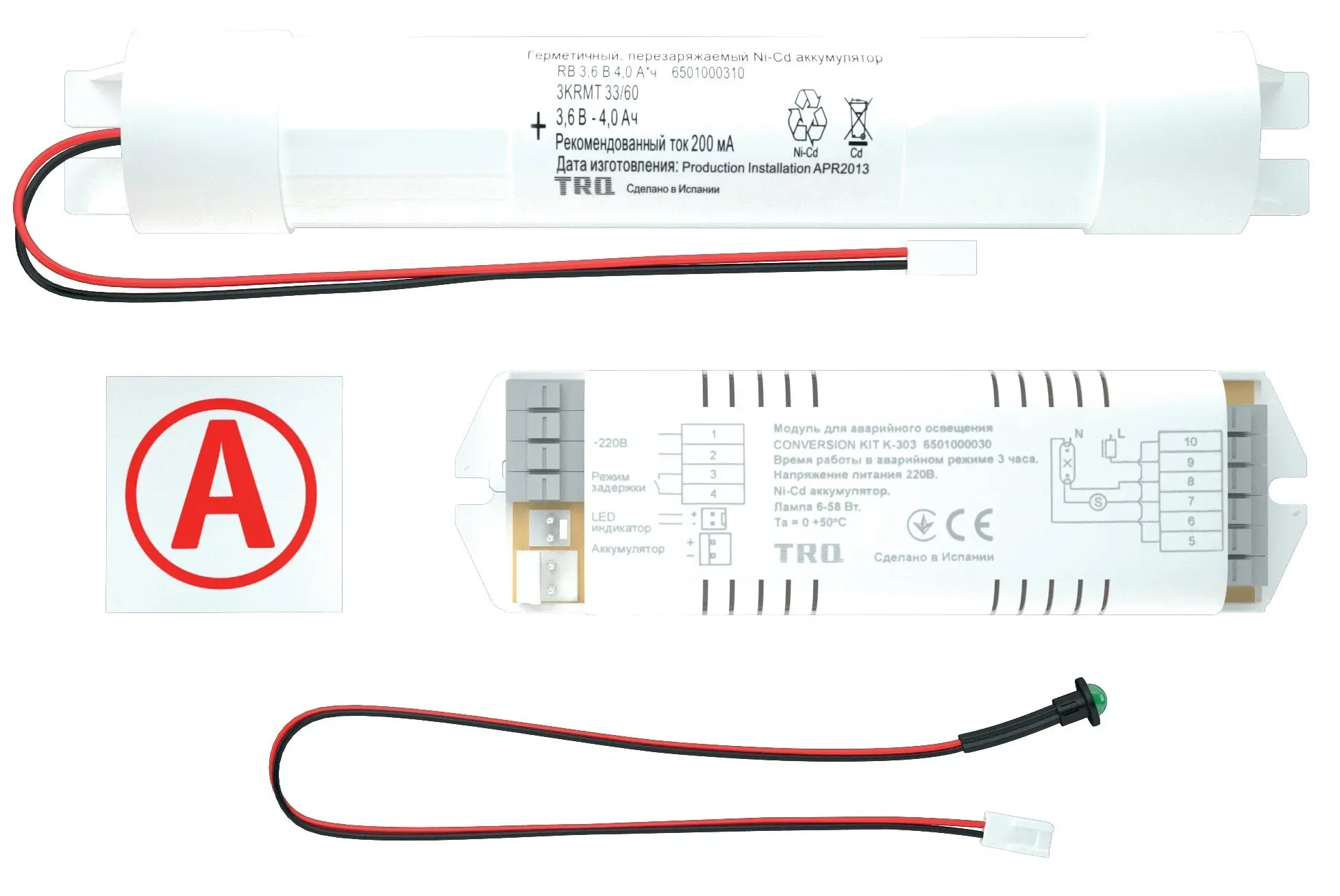 Блок аварийный ES1 СONVERSION KIT TM K-303 1-3ч