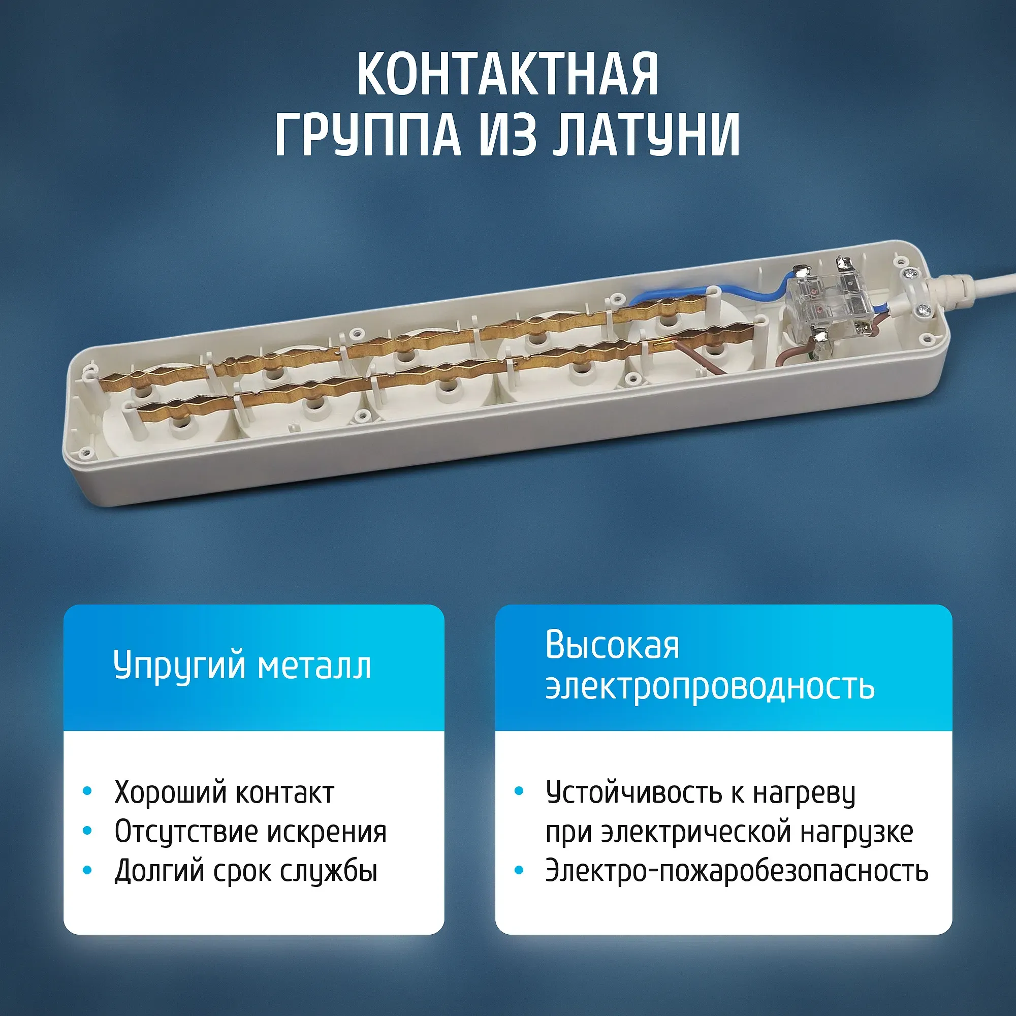 Удлинитель сетевой 10-55S [1х5], 5м, 10А, без заземления с выключателем, белый