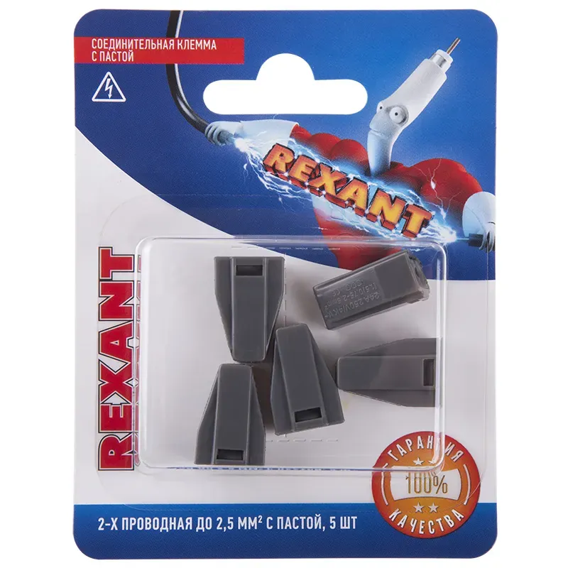 Экспресс-клемма с пастой СМК 773-302, 2-проводная до 2,5 кв мм серая, 5 шт, REXANT 06-0206-a5