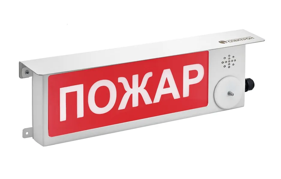 Оповещатель взрывозащищенный свето-звуковое табло ТСЗВ-Exi-М-Прометей, ''Газ не входи'', 12-36В