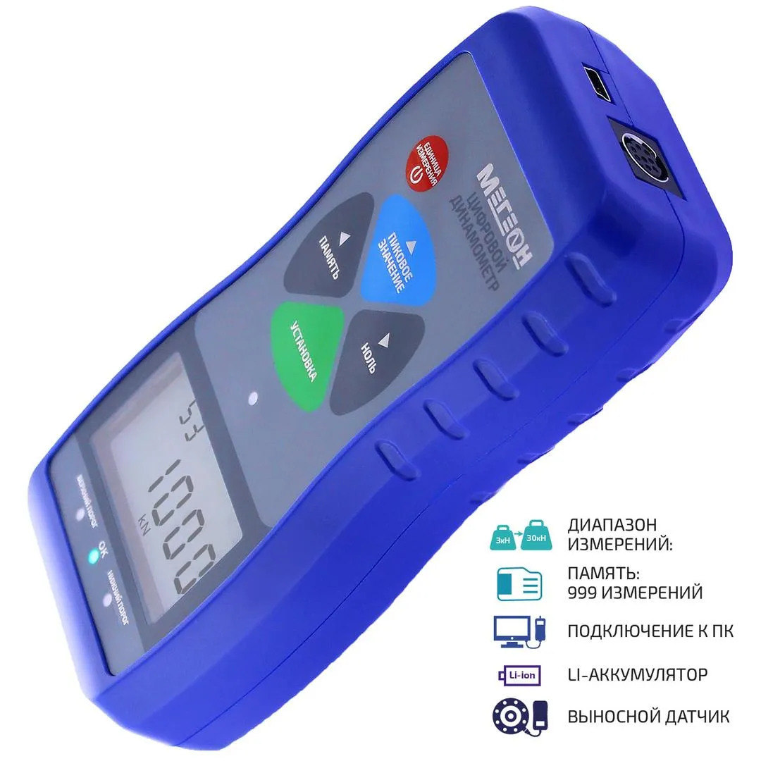 Динамометр 53030К