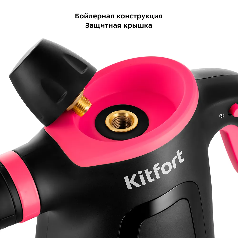 Пароочиститель KT-9170-1, Цвет черно-малиновый, Мощность 1050 Вт, Объем бойлера 0,38 л, Материал бойлера алюминий