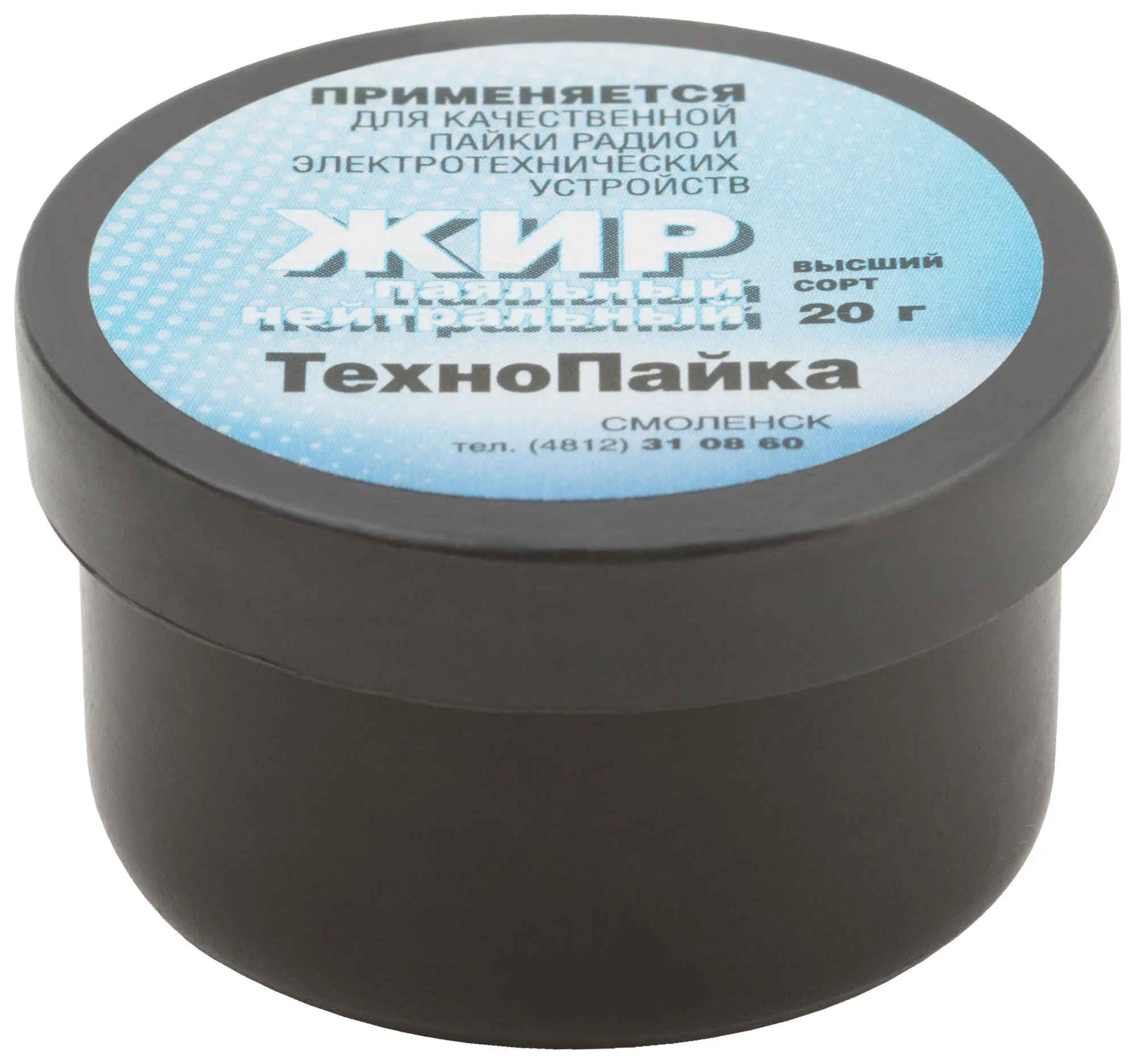 Жир паяльный (нейтральный флюс), баночка 20 гр fit 60553