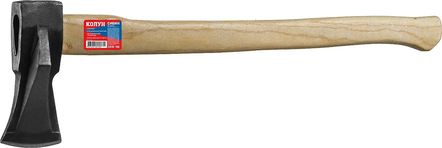 Топор-колун ''ушастый'', кованый, 1900/2000 г, 600 мм