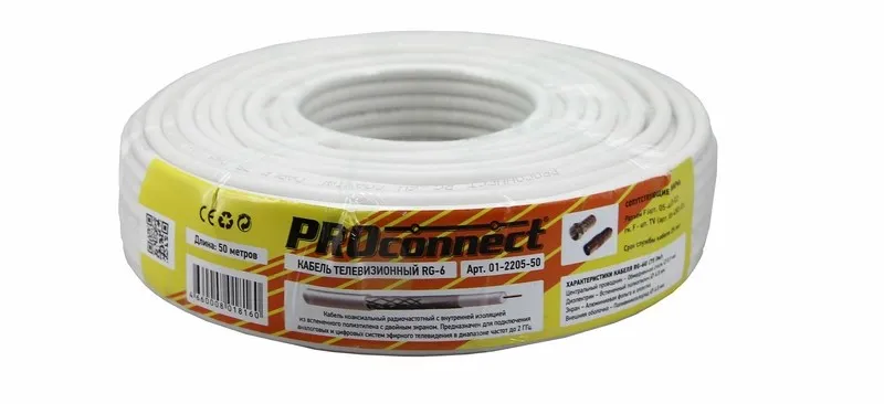 Кабель коаксиальный PROconnect RG-6U, 75 Ом, CCS/Al/Al, 48%, бухта 50 м, белый