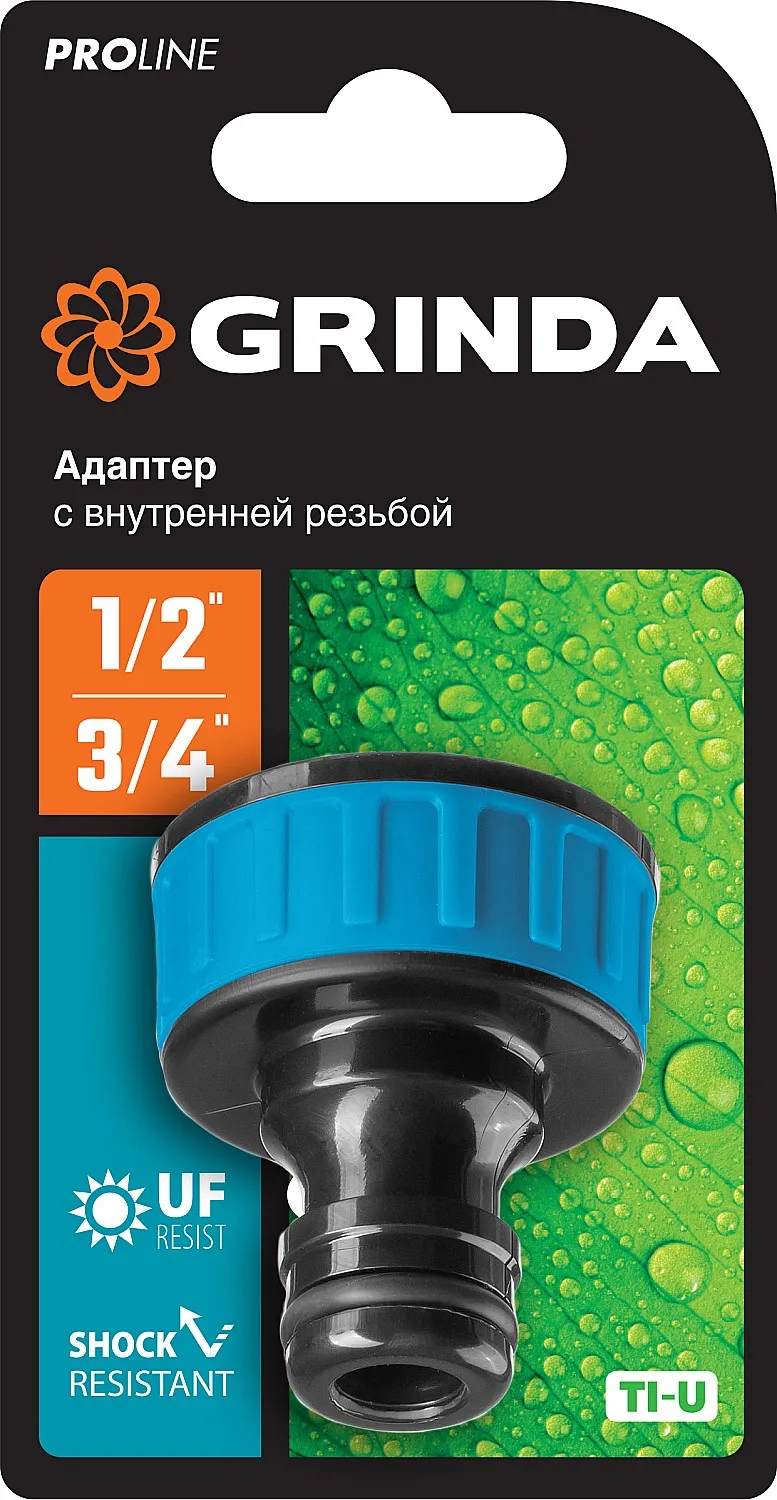 Штуцерный адаптер PROLine TI-34 3/4'', с внутренней резьбой