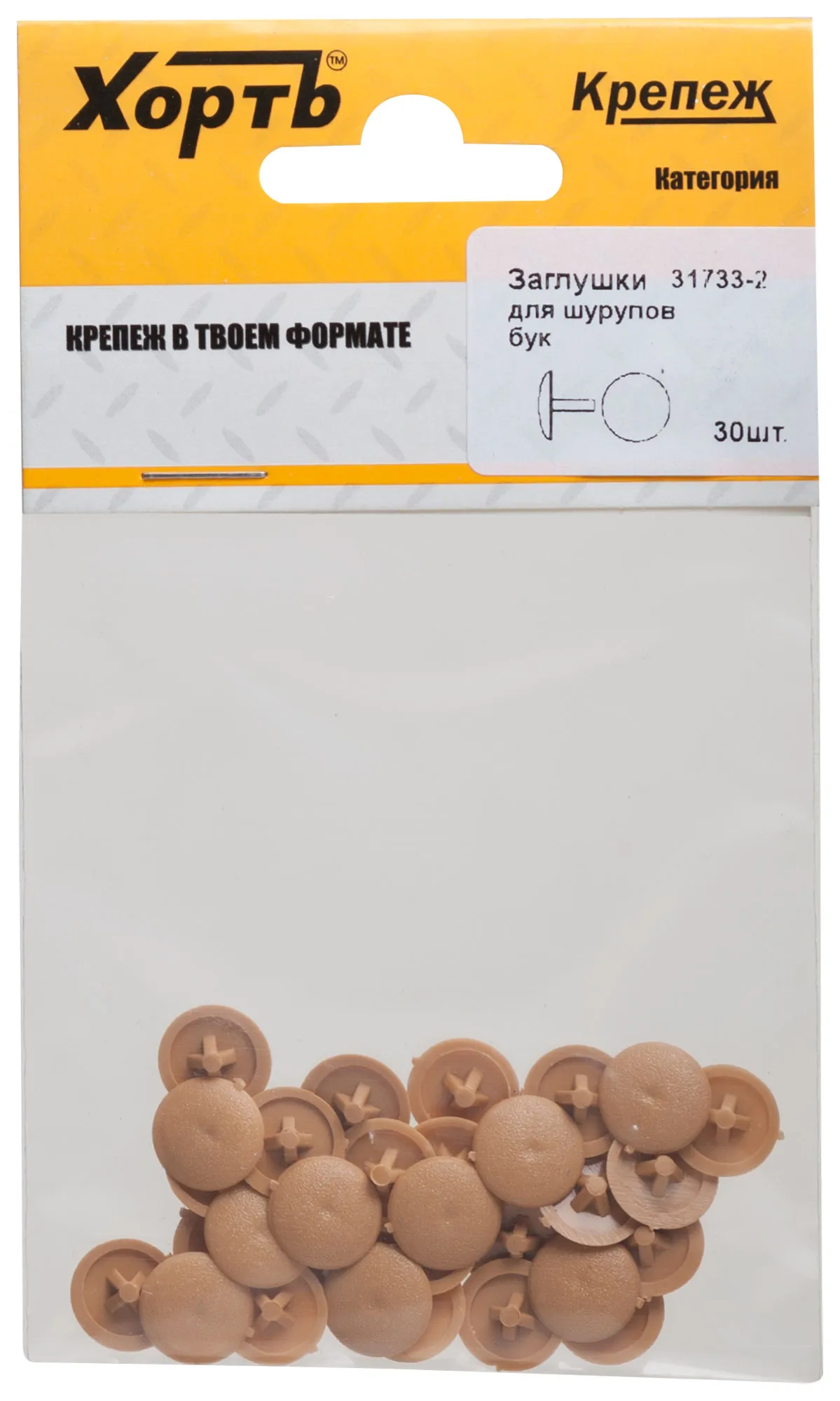 Заглушки для шурупов бук (30шт) fit 31733-2