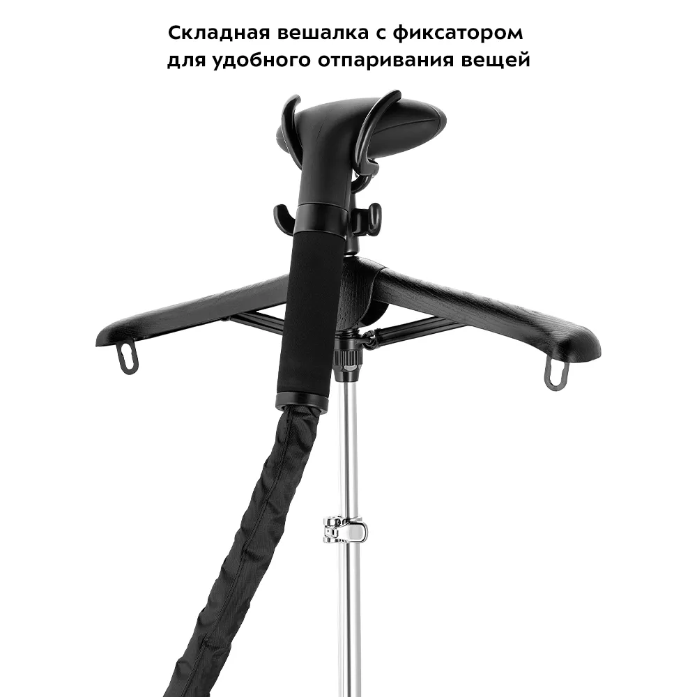 Отпариватель KT-9160, объем 1,8 л, мощность 2000 Вт, цвет черно-оранжевый