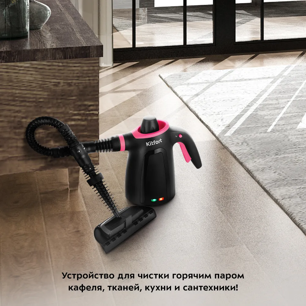 Пароочиститель KT-9170-1, Цвет черно-малиновый, Мощность 1050 Вт, Объем бойлера 0,38 л, Материал бойлера алюминий
