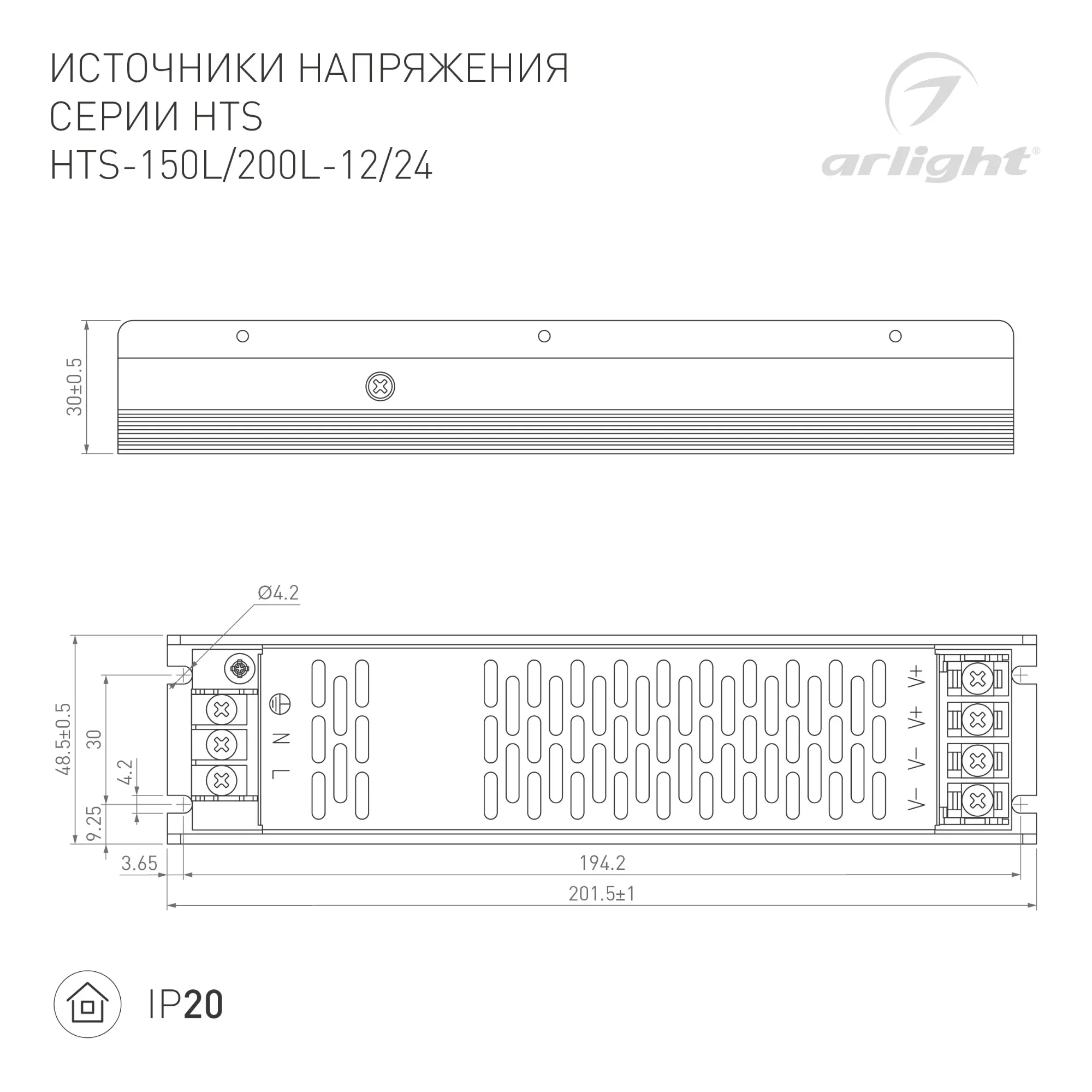 Герметичный флэш-модуль ARL-D12 5V RGB (, Закрытый, IP67)