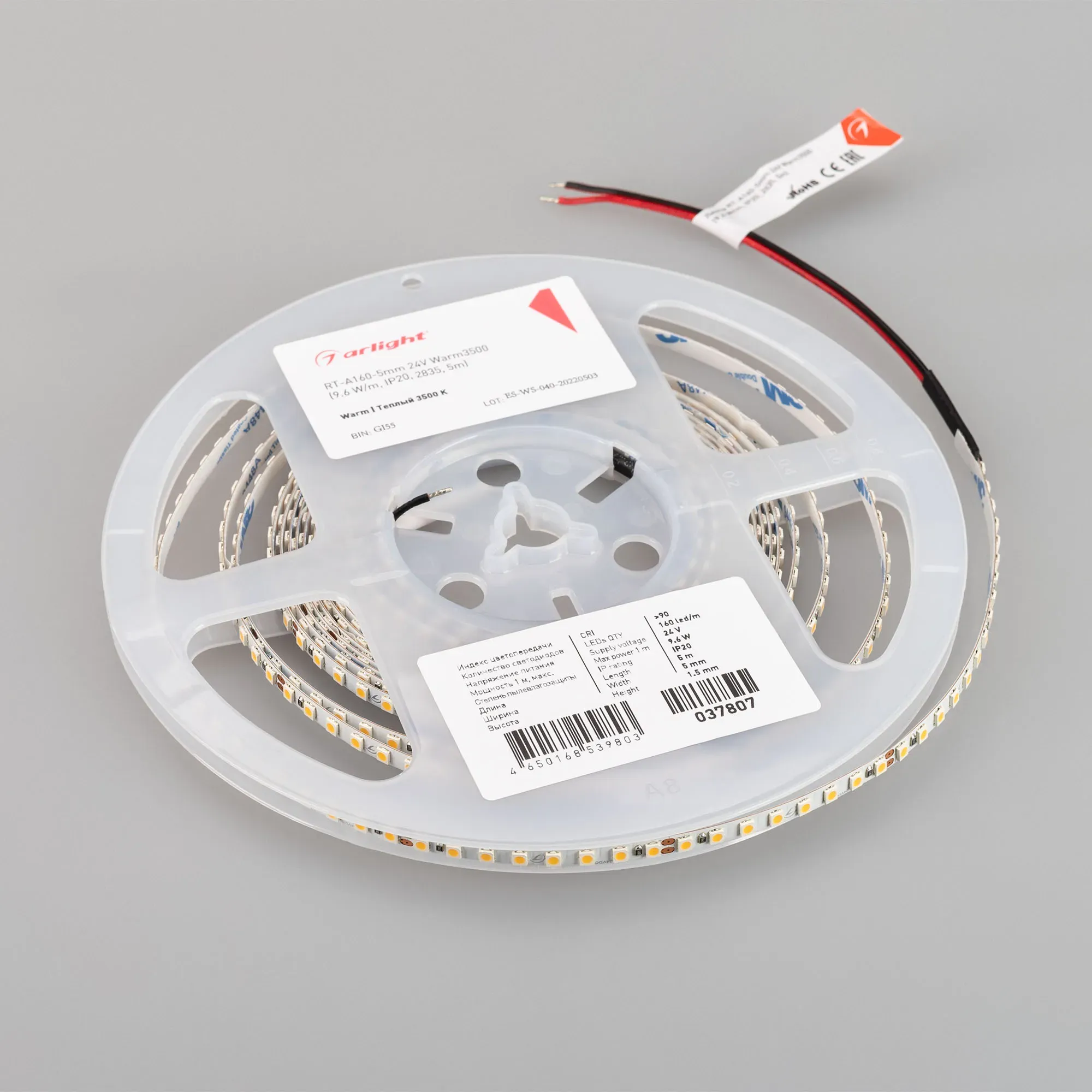 Лента RT-A160-5mm 24V Warm3500 (9.6 W/m, IP20, 2835, 5m) (, Открытый)