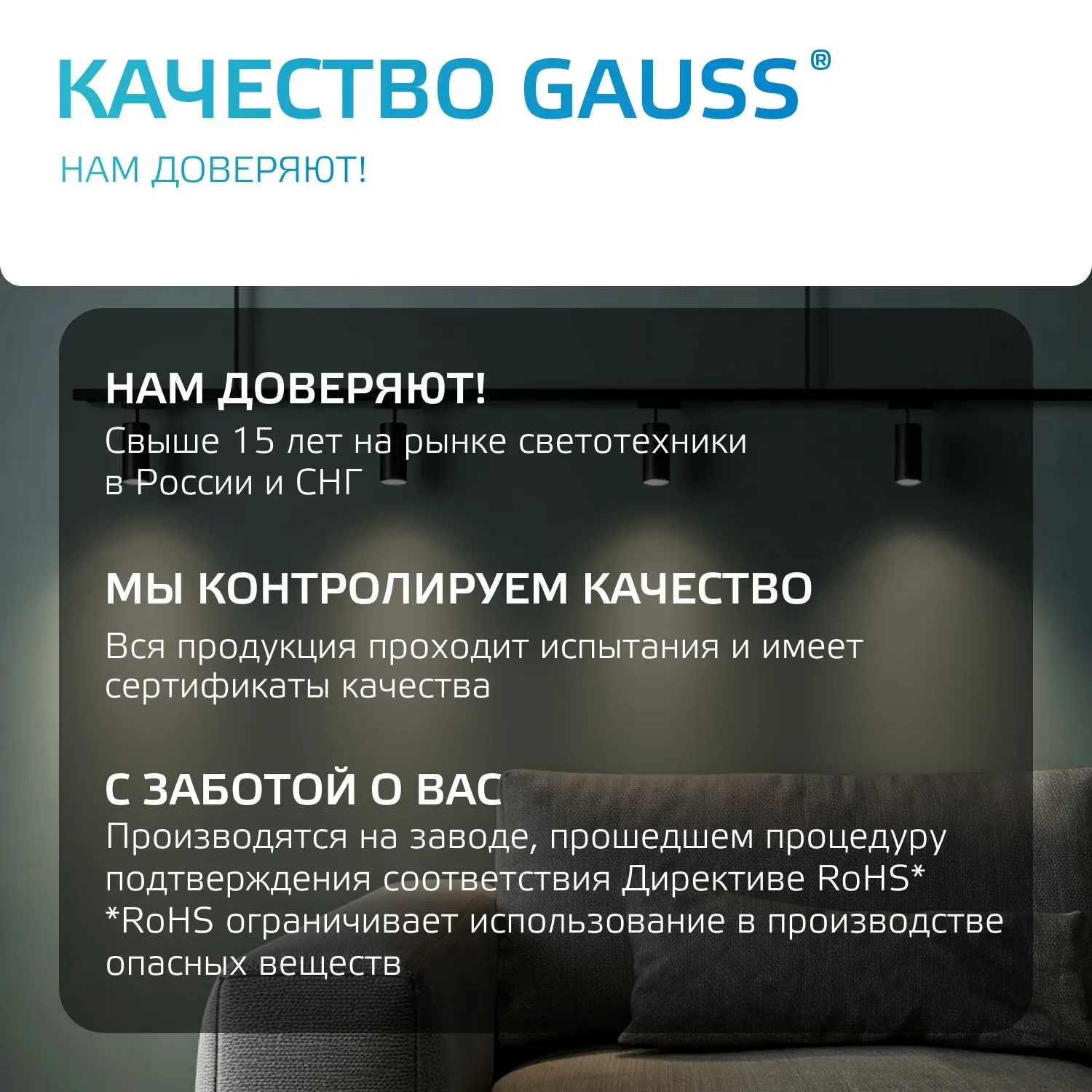 Светильник трековый однофазный под лампу GU10 1х35 Вт 180-240В IP20 80х60х140 мм Черный Track Gauss