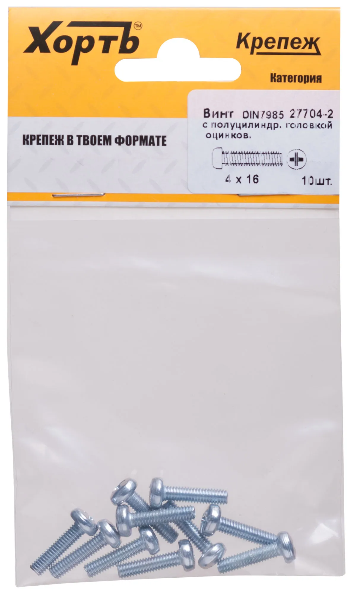 Винт DIN7985 М4х16 полукруглая головка оцинкованный (10 шт) fit 27704-2