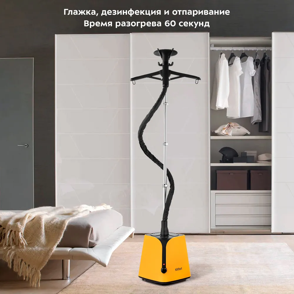Отпариватель KT-9160, объем 1,8 л, мощность 2000 Вт, цвет черно-оранжевый