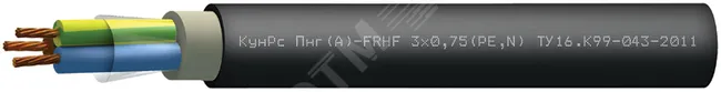 Кабель КунРс Пнг(А)-FRHF 4х0.75 (N)