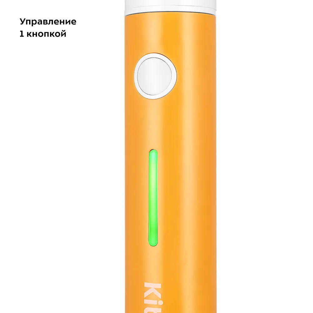 Ирригатор для полости рта KT-2957-4, объем 320 мл, мощность 4 Вт, цвет бело-оранжевый