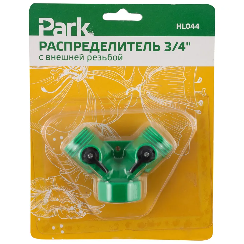 Распределитель 3/4'' HL044