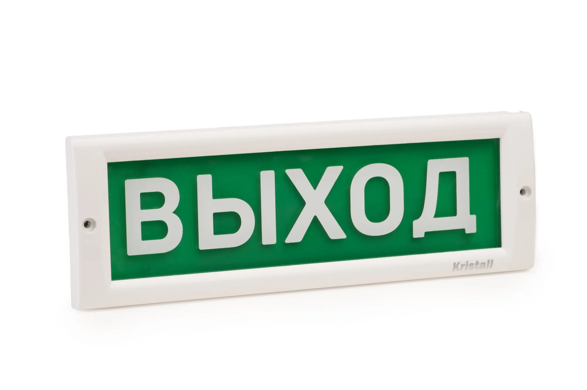 Оповещатель световой Люкс-24 НИ Уходи! (красный)