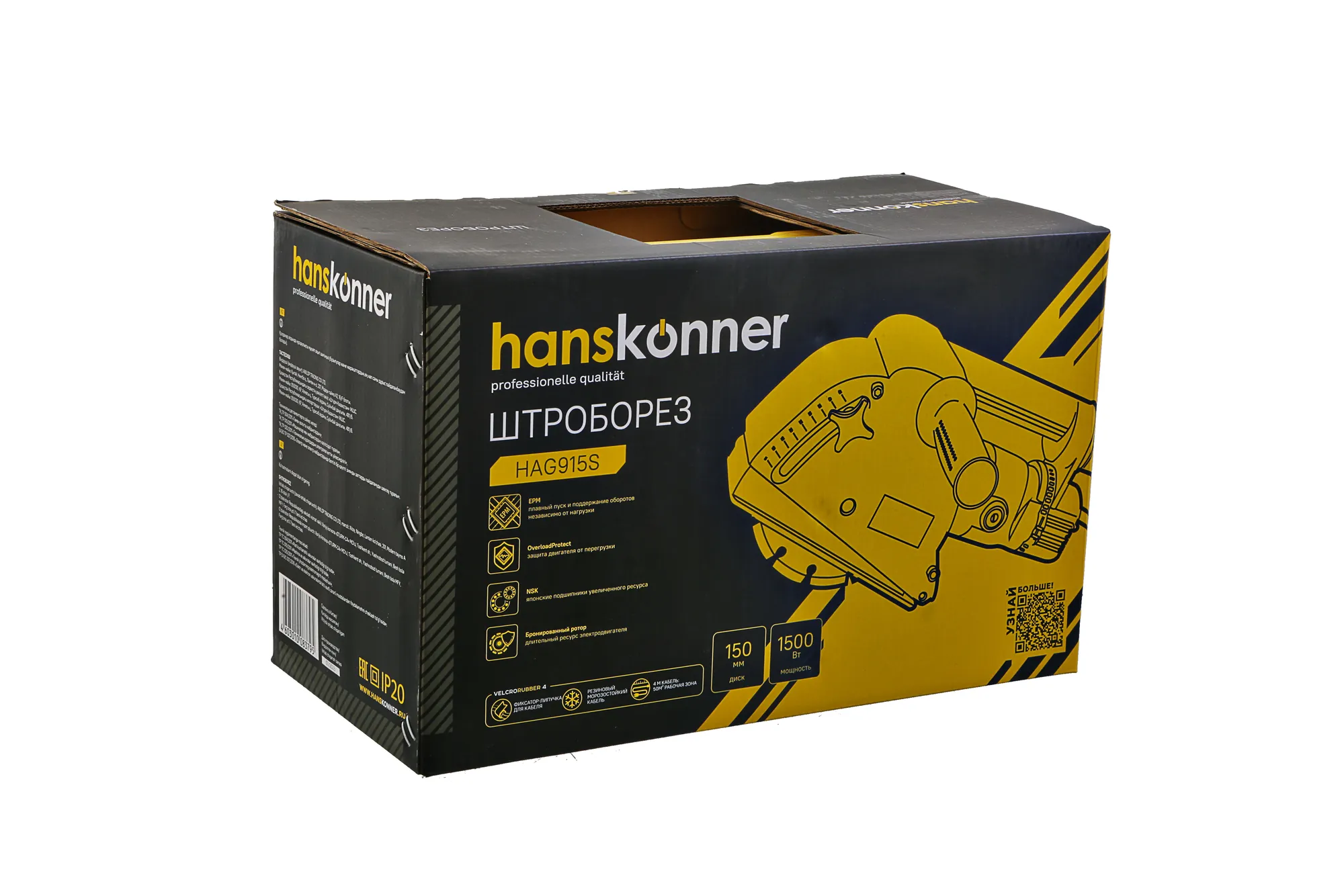 Штроборез Hanskonner 150мм 1500Вт 7000об/мин плавный пуск конст эл-ка кейс