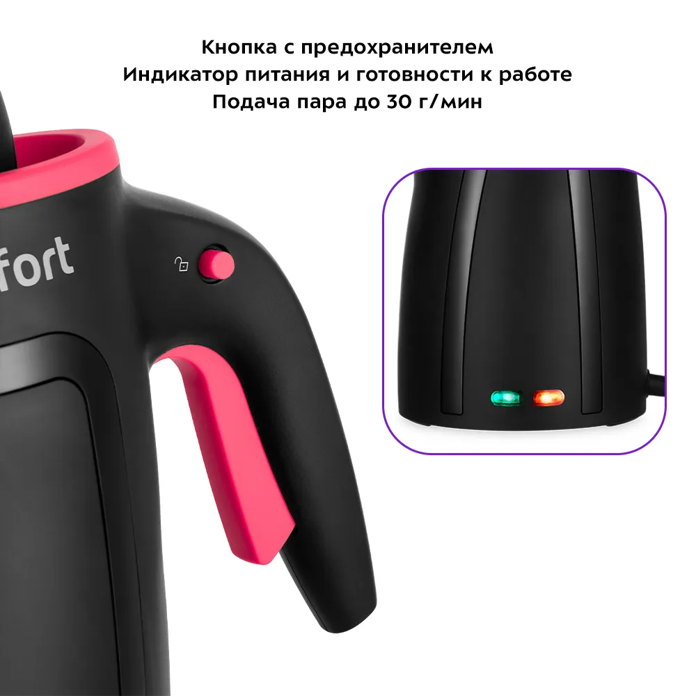 Пароочиститель KT-9170-1, Цвет черно-малиновый, Мощность 1050 Вт, Объем бойлера 0,38 л, Материал бойлера алюминий