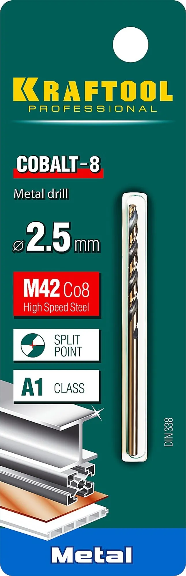 Сверло по металлу COBALT 2.5х57мм, HSS-Co(8%) , сталь М42(S2-10-1-8)