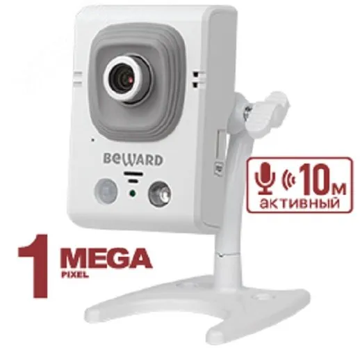 Видеокамера IP 1Мп миниатюрная ИК-8м (2.5мм)