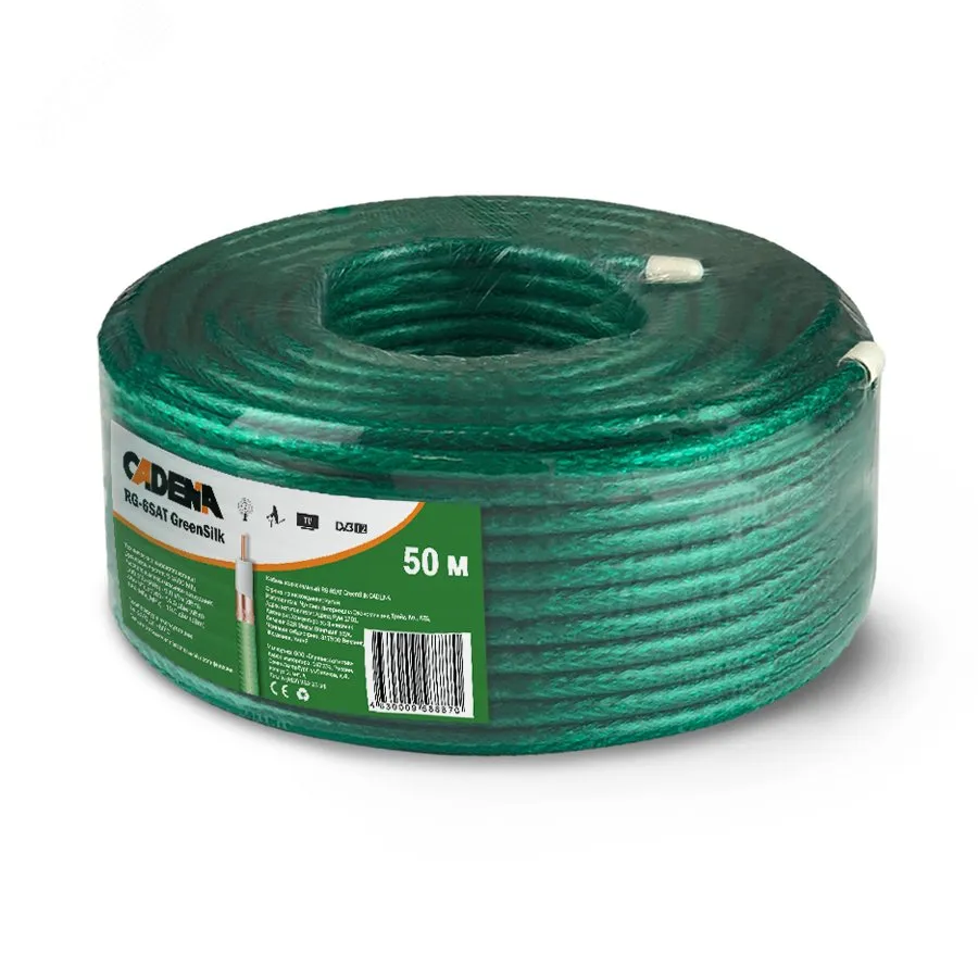 Кабель коаксиальный RG-6SAT GreenSilk CADENA 50756