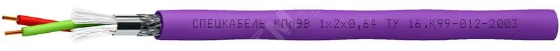 Кабель КПпЭВ 1х2х0.64 спецкабель 244