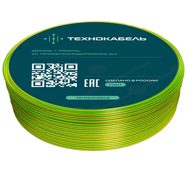 Провод установочный ПуВнг(A)-LSLTx 1х2,5 З-Ж (100м) ТРТС