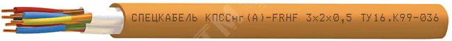 Кабель КПССнг(А)-FRHF 2х2х1.0 спецкабель 2806