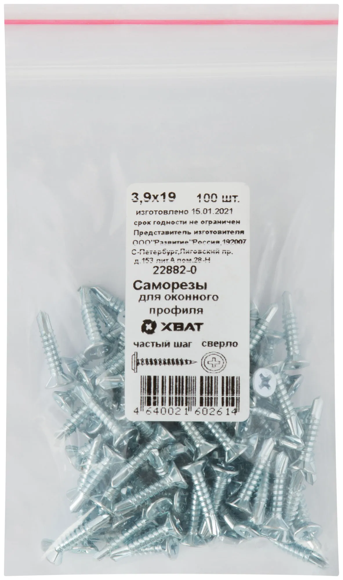 Саморез оконный 3,9х19 с потайной головкой и сверлом (100шт) fit 22882-0