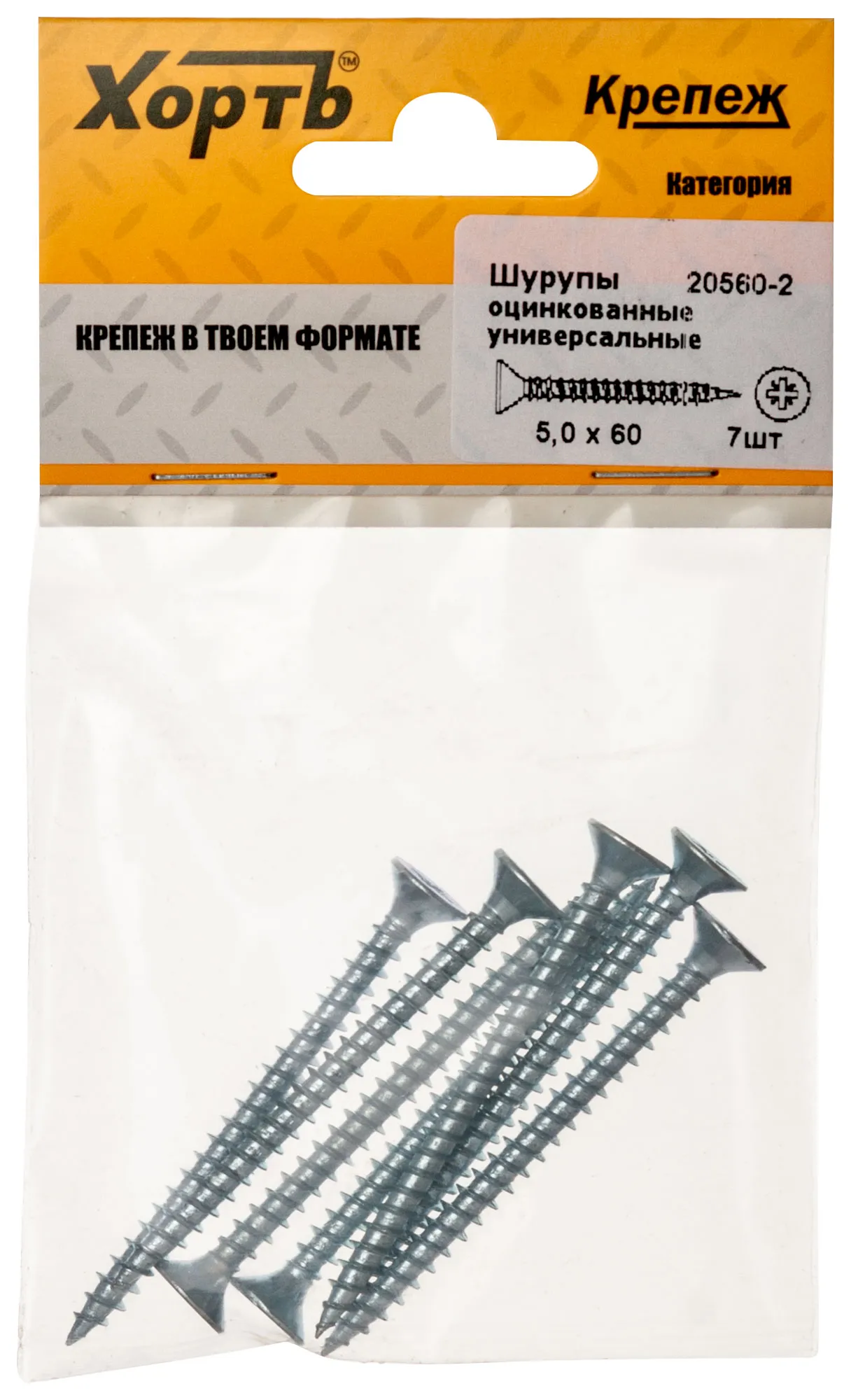 Шуруп универсальный 5х60 потайная головка, остроконечный, оцинкованный (7шт) fit 20560-2