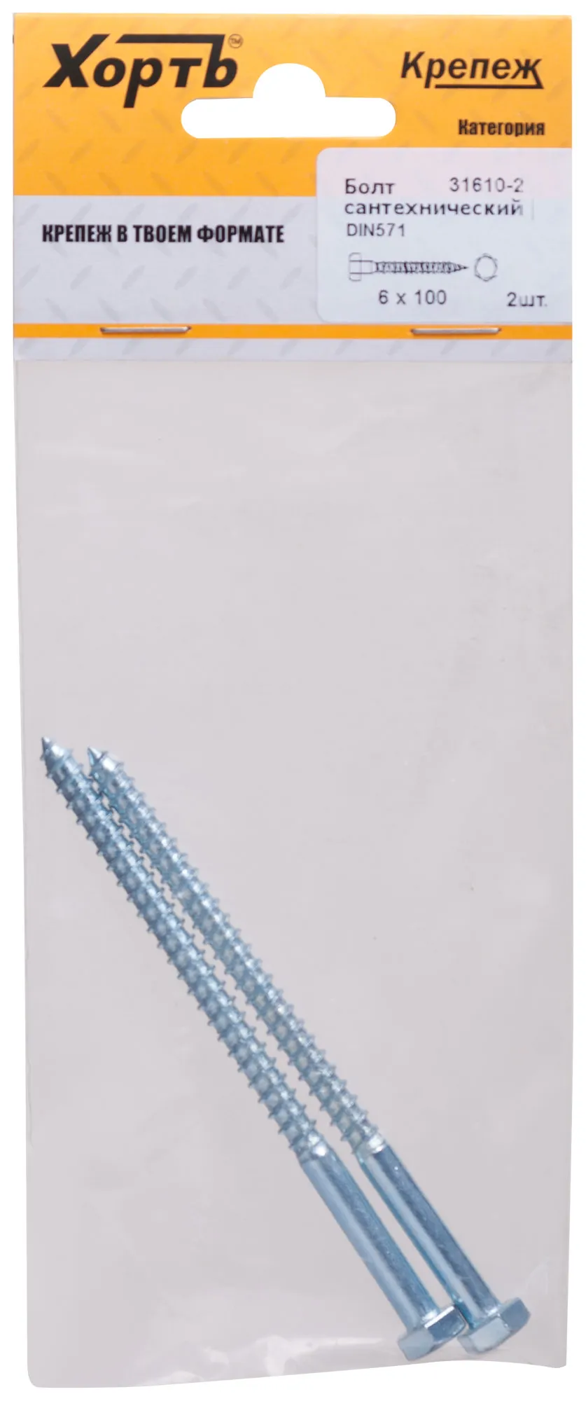 Шуруп DIN571 6х100 сантехнический, шестигранная головка (2шт) fit 31610-2