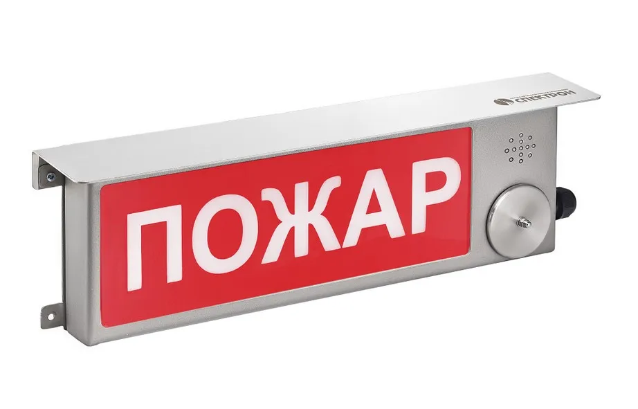 Оповещатель взрывозащищенный светозвуковое табло ТСЗВ-Exm-Н-Прометей, ''Загазовано'', К/Б, 12-36В