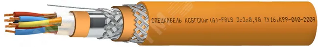 Кабель КСБГСКнг(А)-FRLS 1х2х1.50 спецкабель 2024