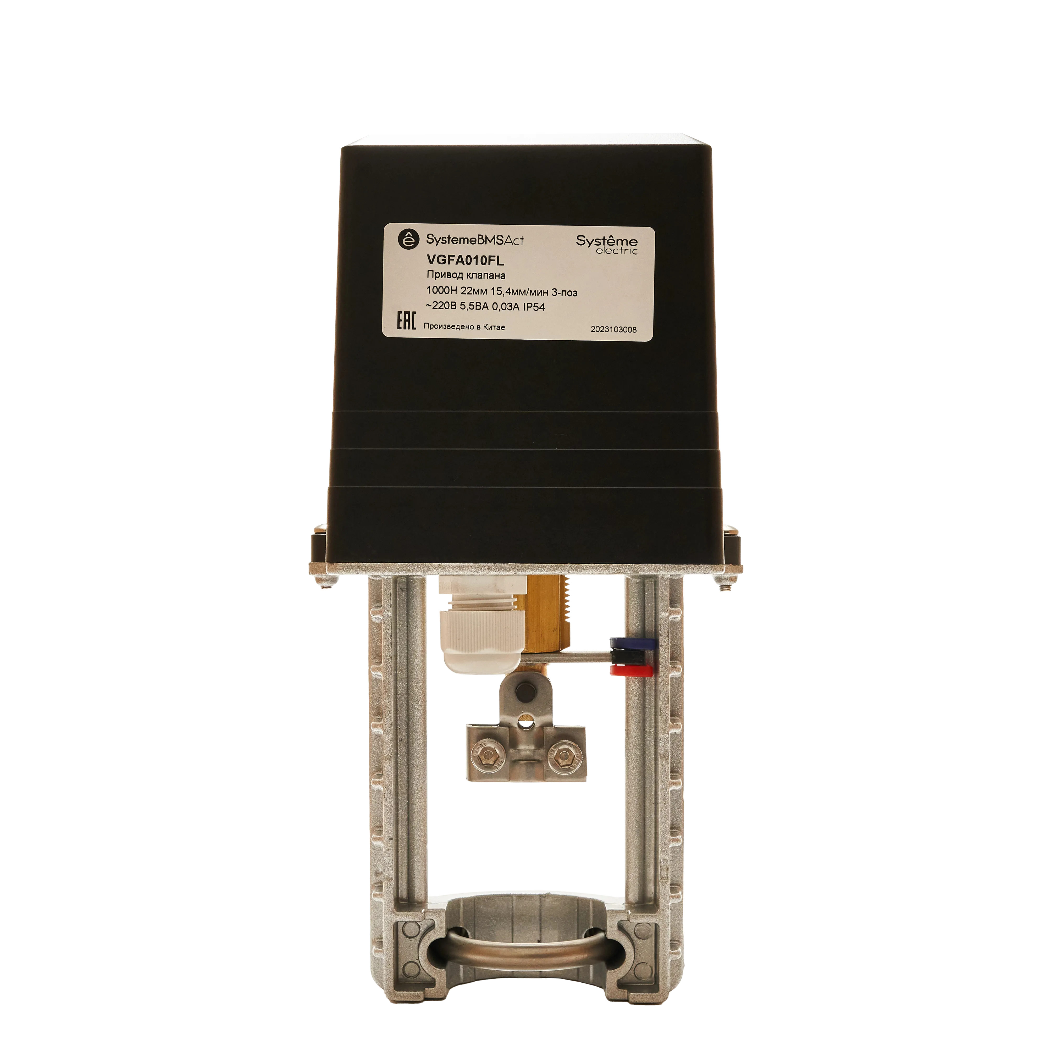 Привод клапана, для VGF, 1000Н 3-поз ~220В 5,5ВА IP54