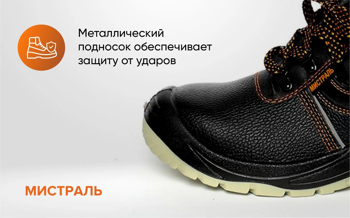 Ботинки Мистраль зима SJ8055-W ПУ ТПУ с МП и МС р. 35