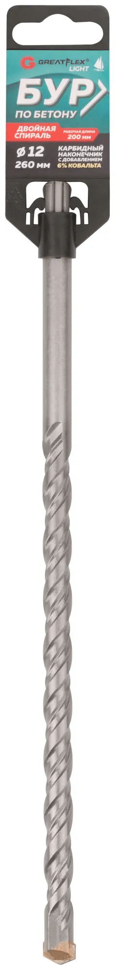 Бур по бетону, SDS-Plus, GreatFlex Light, 12x260 мм